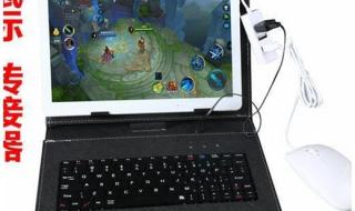 12寸以上平板电脑推荐